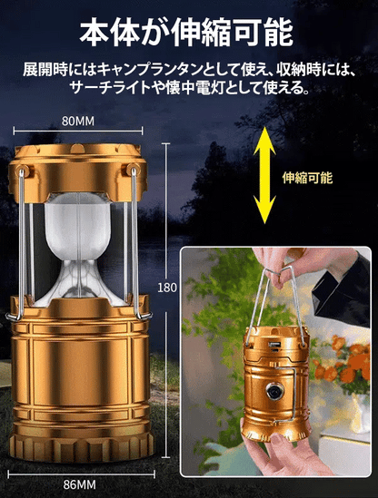 【電気代0円/震災対策】工業級の明るさで家族を守る、スマホ充電対応3wayプロ仕様ランタン