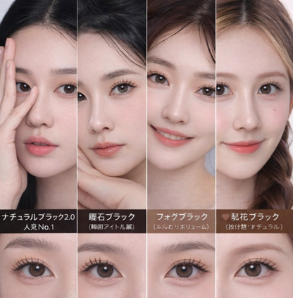 マグネットまつ毛｜3秒で完成ナチュラルアイ・簡単装着＆繰り返し使用可能